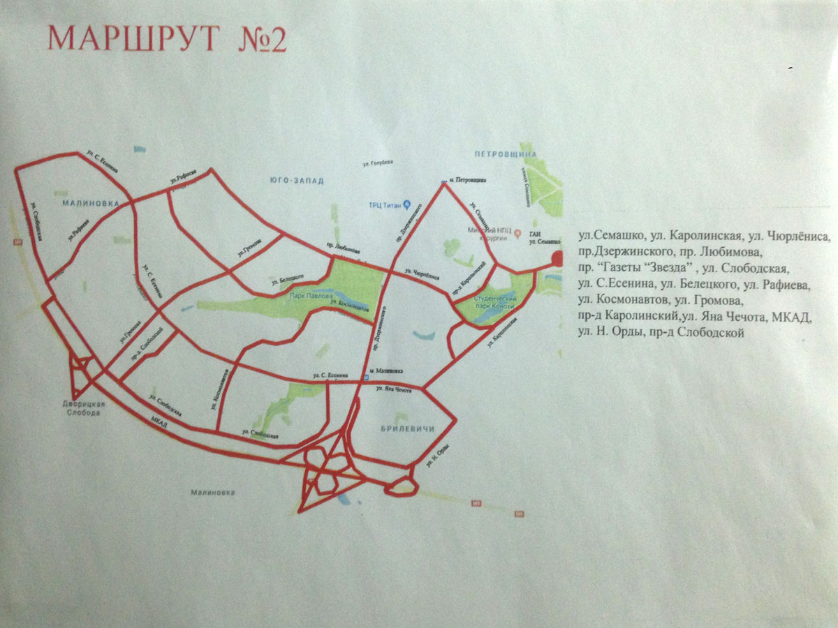Маршруты ГАИ Маршруты ГАИ